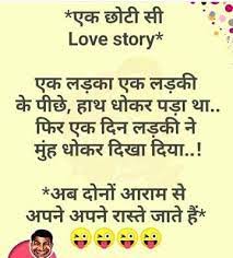 At 123hindijokes.com, we provide our daily visitors with a huge collection of funny shayari. Pin On Thora Bhagwan Se Daro Beauty Parlour Walo