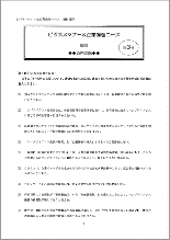 Include (or exclude) self posts. Http Www Engokyokai Jp Cource Data Compliance Pdf