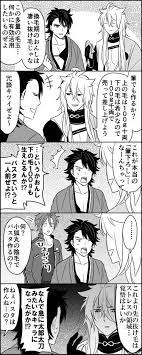刀wギャグwwww おしゃれまとめの人気アイデア pinterest トモ 漫画 刀剣 新刊