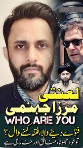 Raj Sangha Wrong Videos Viral Uk