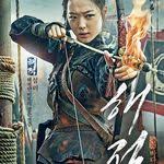 Korean Dramas Photo Healer Drama Healer Drama Korean Drama Healer Korean