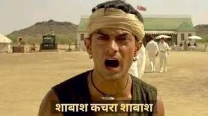 Aisa kaam kahan milta hai