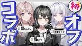 清澄ライラ