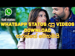 Maybe you would like to learn more about one of these? How To Download Whats App Status Videos 2020 Sinhala Medium Sm Sinhala Status Videos Download Youtube