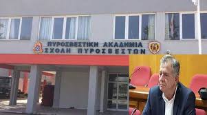 We did not find results for: Giwrgos Ntzimanhs Gia Toys Pyrosbestes Ths Ptolemaidas Na Do8ei Ay3hsh Mis8oy Eisagwgh Xwris E3etaseis Sth Sxolh Arxipyrosbestwn Ypotrofia Stoys Prwtoys Prwinos Logos Kozanh