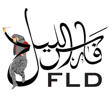 مؤثر جدا الشيخ فارس عباد سورة طه fares abbad sourat taha. Faris El Layl Dabke Ø¯Ø¨ÙƒØ© ÙØ§Ø±Ø³ Ø§Ù„Ù„ÙŠÙ„ Home Facebook