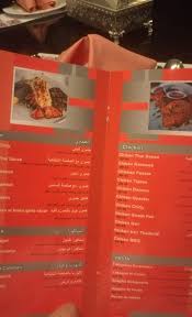 مطعم إيوان Ewanlounge المدينة المنورة الاسعار المنيو الموقع افضل المطاعم السعودية