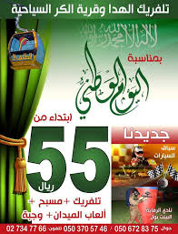 تلفريك الهدا وقرية الكر السياحية Posts Facebook