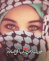 pin by amy on فلسطين palestine calligraphy quotes love damascus syria love quotes