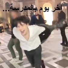 اضحك مع نجوم الكيبوب funny reaction pictures meme faces funny picture jokes