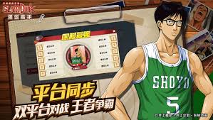 Create your own dream team . Download Slam Dunk Simplified Chinese Qooapp Game Store