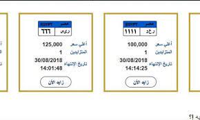 فضلًا عما احتوى عليه الكتاب من الأبحاث العلمية المتنوعة: Ø³Ø¨Ø§Ù‚ Ù„ÙˆØ­Ø§Øª Ø§Ù„Ø³ÙŠØ§Ø±Ø§Øª Ø¬ Ø¨ Ù„ 1 Ø§Ù„Ø£Ø¹Ù„Ù‰ Ø³Ø¹Ø± Ùˆ Ø± ÙŠ Ø³ Ø¨Ù€ 100 Ø§Ù„Ù Ø¬Ù†ÙŠÙ‡