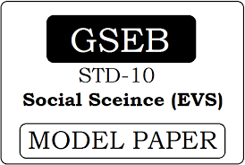Gseb Std 10 Social Studies Model Paper 2021 Gujarat Ssc Evs Question Paper 2021 Pdf Download