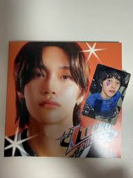 Sold #라이즈이어폰,#라이즈이어폰포카,#라이즈원빈