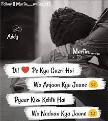 Maybe you would like to learn more about one of these? Breakup Dp Images Download That You Can Relate Too