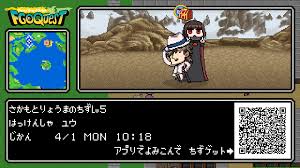 Fgoq 画像大量 Fgoクエスト レベル５ 地図大量ｷﾀ ﾟ ﾟ 18時までに最強装備にしとこう Fgo攻略box