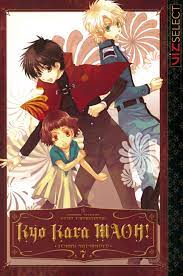 Kyo Kara MAOH!, Vol. 7 Manga eBook by Temari Matsumoto - EPUB Book |  Rakuten Kobo United States