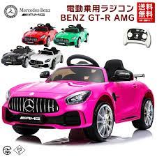 楽天市場 期間限定 組立完成車サービス 乗用ラジコン benz ベンツ amg gt r メルセデスベンツ ライセンス ペダルとプロポで操作可能な電動ラジコンカー 乗用玩具 子供が乗れるラジコンカー 電動乗用玩具 くるま おもちゃ 乗り物 本州送料無料 hl288 幸せ壱番館