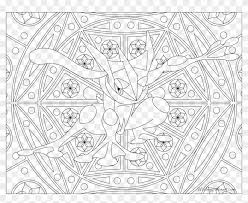 You can download greninja pokemon color by number coloring page for free at coloringonly.com. Greninja Drawing Pokemon Transparent Png Clipart Free Hard Pokemon Coloring Pages 403430 Pikpng