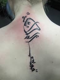 Arabic Calligraphy Tattoo Tattoo Gallery Collection Welcome to arabic calligraphy design. arabic calligraphy tattoo tattoo