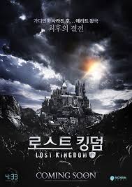 시즌 1 말미에 세자 이창(주지훈)의 든든한 지원군 안현 대감(허준호)의 충직한 부하 덕성 역으로 등장했다. ì´ìŠˆ 4 33 ë¹„ë°€ë³'ê¸° ë¡œìŠ¤íŠ¸í‚¹ë¤ í¬ìŠ¤í„° ê³µê°œ