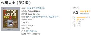 Your program should print each number on a separate line. 2 Chinese Version Of The Code Complete With High Definition Pdf Download Directory Programmer Sought