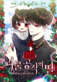 Netflix horror series sweet home marks another bold new step for korean drama. Monster Duke S Daughter Read Webtoons Korean Manhwa Manga Manhua Online For Free