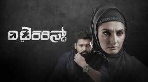 Watch The Terrorist Full Movie Online In Hd Zee5