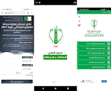 موقع برنامج