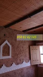 تراث مجالس تراثيه غرف تراثيه مجالس شعبيه مشب تراثي مشبات تراثيه photo fire decor