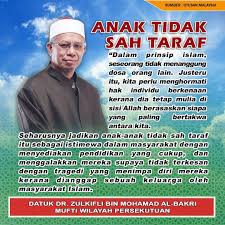 Ibu pejabat jabatan pendaftaran negara putrajaya, no 20, persiaran perdana, presint 2, pusat pentadbiran kerajaan persekutuan , 62551 wilayah persekutuan putrajaya. Anak Tidak Sah Jabatan Pendaftaran Negara Malaysia Facebook