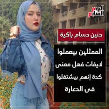 Ahmed kadry سناب شات : Facebook