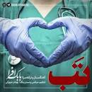 نتیجه تصویری برای , دانلود ریمیکس mp3 آهنگ بابک افرا نازنین جای تو خالی