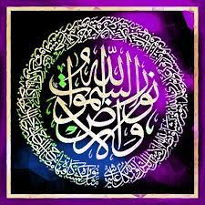 Pin On رسم بالحروف