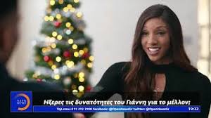 Ο θανάσης αντετοκούνμπο άνοιξε την καρδιά του σε συνέντευξή του στην ιστοσελίδα της ευρωλίγκας, για τα δύσκολα παιδικά του χρόνια και εξέφρασε την ευγνωμοσύνη του στους γονείς του, που χαρακτήρισε καθημερινούς. H Synentey3h Toy Antetokoynmpo Ti Leei Gia Ta Paidika Toy Xronia Kai Gia To Paidi Poy Perimenei Youtube