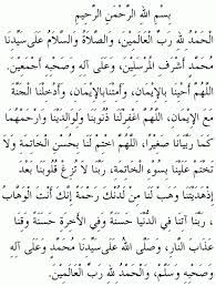 Kumpulan Doa Doa Setelah Sholat Contoh Soal Dan Materi Pelajaran 1