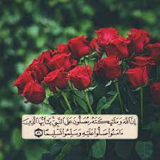 pin on my dear quran