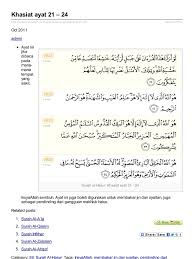 Surah ini tergolong surah madaniyah. Surah Al Hasyr Ayat 21 24 Pdf