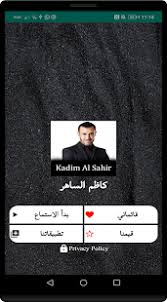 كاظم الساهر تحميل اغاني كاظم الساهر الجديدة اغاني كاظم الساهر مكتوبة أغاني كاظم الساهر طربيات أغاني كاظم الساهر. ØªØ­Ù…ÙŠÙ„ Ø¬Ù…ÙŠØ¹ Ø£ØºØ§Ù†ÙŠ ÙƒØ§Ø¸Ù… Ø§Ù„Ø³Ø§Ù‡Ø± Ø¨Ø¯ÙˆÙ† Ù†Øª Ø¢Ø®Ø± Ø§ØµØ¯Ø§Ø± Ù„Ù„Ø§Ù†Ø¯Ø±ÙˆÙŠØ¯ Apk 2021 Ù…Ø¬Ø§Ù†Ø§ Uptodown App