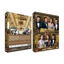 Monday, tuesday, wednesday, thursday, friday. å†å‰µä¸–ç´€another Era Tvb Drama Dvd Collector S Edition Poh Kim Video International