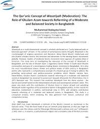 Vacation rentals in kampung gong badak. Pdf The Qur Anic Concept Of Wasatiyah Moderation The Role Of Ghulam Azam Towards Reforming Of A Moderate And Balanced Society In Bangladesh