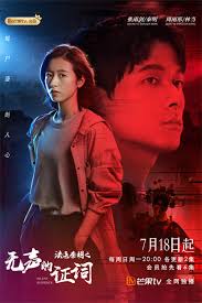 Medical Examiner Dr. Qin: Silent Evidence Mandarin Web Series Streaming  Online Watch