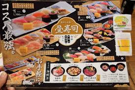 魚がし 日本 一 新橋