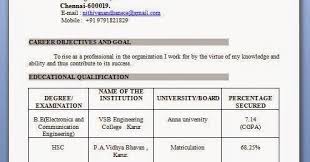 computer engineer fresher resume,resume