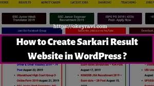 Steps To Create A Job Portal Like Sarkari Result In Wordpress Ok Ravi Job Website Job Portal Job Portal Website