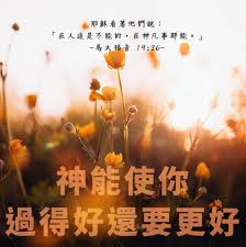 Related image