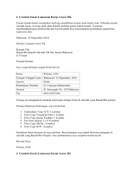 Perbedaannya pada surat lamaran kerja guru terdapat pada posisi yang kamu lamar, tentu saja langsung tertuju pada posisi guru atau pengajar. Contoh Surat Lamaran Kerja Guru Sd Berbagi Contoh Surat