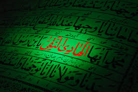 Image result for ‫شهادت امام هادي‬‎