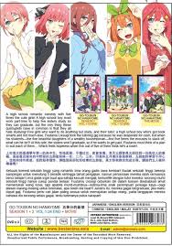 Gotoubun No Hanayome Season 1-2 + Movie (Ep.1-24 End) Anime DVD [English  Dub] | eBay