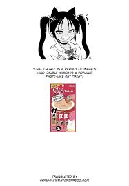 ASUNARO neat - члены онлайн бесплатно